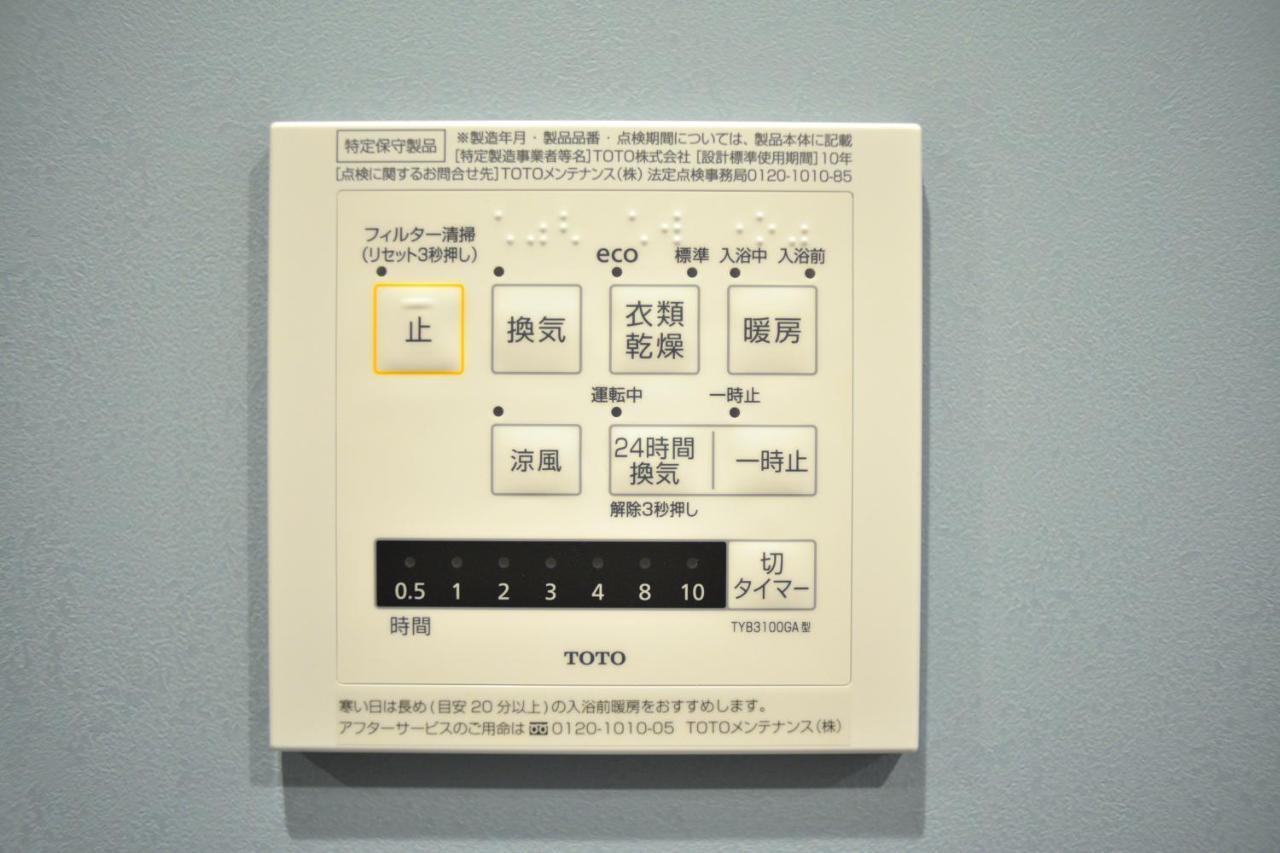 貸切一軒家 東京ヴィラ リバーサイド平井 Tokyo Ngoại thất bức ảnh