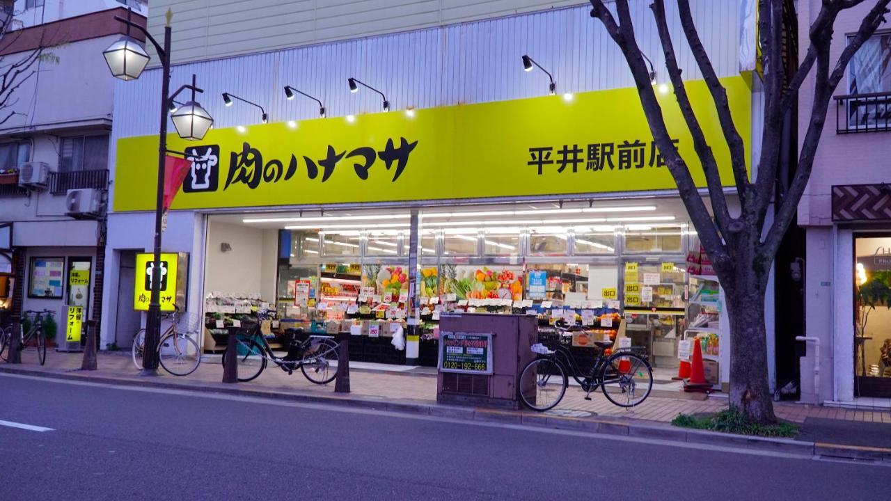 貸切一軒家 東京ヴィラ リバーサイド平井 Tokyo Ngoại thất bức ảnh
